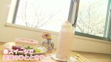 桜スイーツ 塩漬けの桜をトッピング…和洋いいとこ取りの味わい | 大分のニュース|OBS NEWS|大分放送