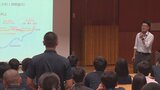 「1回の発破でどのくらい土が出る?」JR東海が高校でリニア工事の特別授業 | 山梨のニュース | UTYテレビ山梨