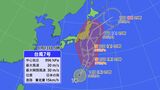 【台風情報】台風7号お盆最後の週末に接近・上陸のおそれ 東日本や台風5号が上陸した東北にも | 福岡のニュース|RKB NEWS|RKB毎日放送