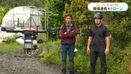 ドローンが変える『農福連携』IT農業の力借りて活性化　鹿児島【ちいきのチカラ(19)】　|　鹿児島のニュース｜MBC NEWS｜南日本放送