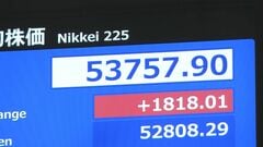 【速報】日経平均株価　一時1800円以上値上がり　初めて5万3000円の大台を突破　衆院解散報道受け| TBS CROSS DIG with Bloomberg