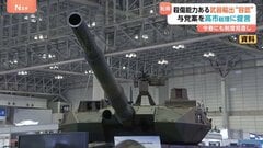 防衛装備品「5類型」を大幅緩和へ　与党が“殺傷武器”の輸出を原則認める提言を高市総理に提出　政府はこの春にも制度を見直す方針| TBS CROSS DIG with Bloomberg