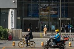 中国、違法な証券取引の大規模取り締まりに着手－資本流出抑制狙う| TBS CROSS DIG with Bloomberg