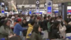 外国人政策は「量」の拡大から「質」の管理へ　議論本格化する「外国人不動産取引規制」「人口戦略」と共生政策の行方| TBS CROSS DIG with Bloomberg