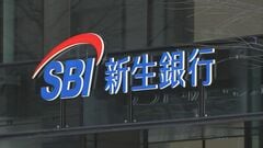 SBI新生銀行　政府から注入された公的資金約2300億円の返済完了　SBI新生銀行の前身は1998年金融危機で破たんした日本長期信用銀行| TBS CROSS DIG with Bloomberg