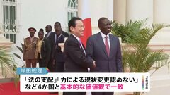 岸田総理　アフリカ訪問終え帰国の途に　対ロ・対中を意識　G7広島サミットにいかす【記者報告】| TBS CROSS DIG with Bloomberg