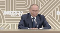 プーチン大統領　来月のG20首脳会議欠席を表明、ICC加盟国ブラジルで開催| TBS CROSS DIG with Bloomberg