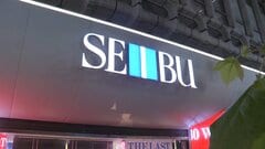 「渋谷のひとつの文化が終わった」西武渋谷店が58年の歴史に幕　2016年から赤字経営　消費の価値観を変えるも…迎える“大きな変化”| TBS CROSS DIG with Bloomberg