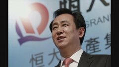 経営危機の中国不動産大手「恒大集団」トップの住宅差し押さえへ| TBS CROSS DIG with Bloomberg