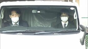 【速報】逮捕された父親を乗せた車 勾留請求手続きのため裁判所へ 京都・南丹市で男児遺体見つかる|TBS NEWS DIG