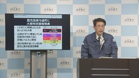 11月の大雨特別警報発表は初　鹿児島県与論町以外にも発表する可能性示唆　気象庁|TBS NEWS DIG