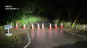 大雨の影響で土砂崩れか 今帰仁村のホテルや事業所に10人が孤立 復旧作業は24日朝 気象庁は引き続き土砂災害や河川の増水に注意を|TBS NEWS DIG