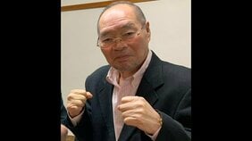 【 訃報 】ガッツ石松さん 死去 ７６歳　所属事務所が発表（全文）|TBS NEWS DIG
