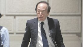 日銀「追加利上げ見送り」の見通し　きょうから金融政策決定会合 “イラン情勢の影響見極める” 円安加速防ぐため「利上げ続ける姿勢」は維持か|TBS NEWS DIG