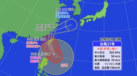 【全般台風情報】台風２１号　３連休前半は西日本や東日本で季節外れの大雨のおそれ　３１日（木）～３日（日）６時間毎の雨風シミュレーション|TBS NEWS DIG