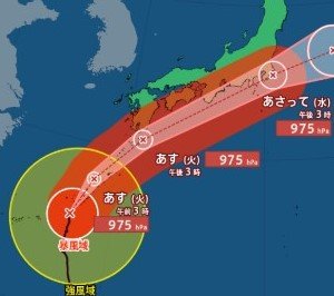 【台風情報】台風6号　那覇市の南南西およそ90キロを時速20キロで北上　2日午後3時には種子島付近を時速35キロで北東へ　3日午後3時には銚子市の南南西およそ40キロに【1時間ごとの雨と風のシミュレーション画像掲載】気象庁（1日午後3時50分発表）　|　SBC NEWS | 長野のニュース | SBC信越放送