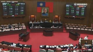 台湾の防衛特別予算　約4割縮小の野党案が可決　頼総統は批判| TBS CROSS DIG with Bloomberg