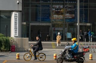 中国、違法な証券取引の大規模取り締まりに着手－資本流出抑制狙う| TBS CROSS DIG with Bloomberg