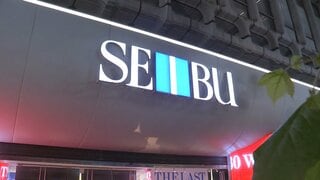 「渋谷のひとつの文化が終わった」西武渋谷店が58年の歴史に幕　2016年から赤字経営　消費の価値観を変えるも…迎える“大きな変化”| TBS CROSS DIG with Bloomberg