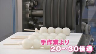 “おにぎり1時間3000個” 食品をつくる最新ロボット・機械の展示会「FOOMA JAPAN」開幕　人手不足の「手助け」となるか　国内外から1000超の企業が参加| TBS CROSS DIG with Bloomberg
