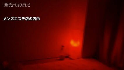 マンション型メンズエステ 摘発