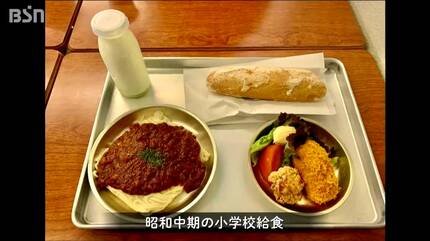 それは脱脂粉乳とコッペパンから始まり やがて米飯 そして“食育”へ