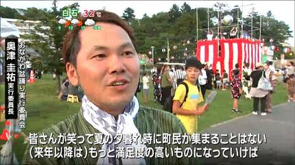 流行りの曲で「NEO盆踊り」！若者主催の盆踊りが初開催 宮城・女川町