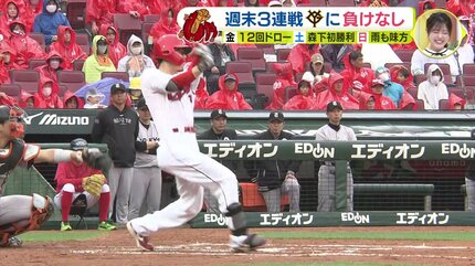 2019/3/29(金)広島カープｖｓ巨人スカイシート １塁側　ペア 広島カープ 週末の巨人３連戦「負け」なし 金\u202612回ドロー 土\u2026森下