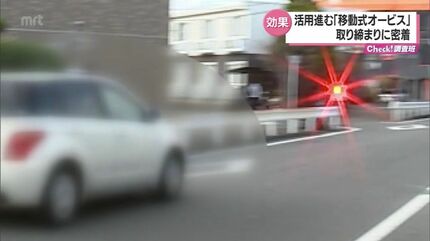 神出鬼没」の取り締まり「移動式オービス」のスピード違反取り締まりに