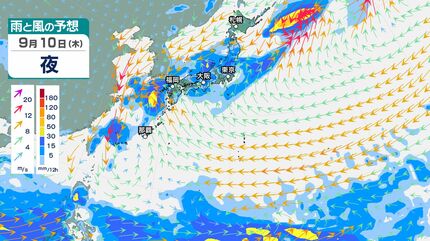 台風情報】最大瞬間風速35m/s・985hPa「台風24号（クロヴァン）」は