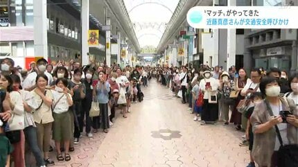 マッチ”がやってきた 近藤真彦さんが交通安全を呼びかけ「父の日や母の