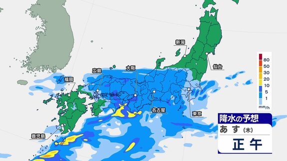 【あすの天気】西日本から東日本を中心に広範囲で雨 太平洋側で局地的に雨脚強まる　気温あまり上がらず昼間もひんやり|TBS NEWS DIG