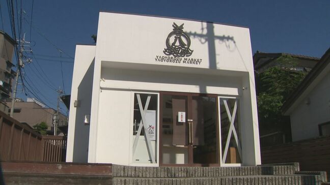 カラコロ工房にも店舗を構える「ちいきおこし」破産手続き開始決定　負債額約５９００万円　島根県松江市|TBS NEWS DIG