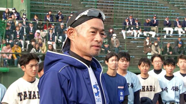 イチロー、野茂英雄から放ったプロ初HRの地で高校生指導、レジェンドのフォーク「大きく考え方を変えたきっかけ」|TBS NEWS DIG