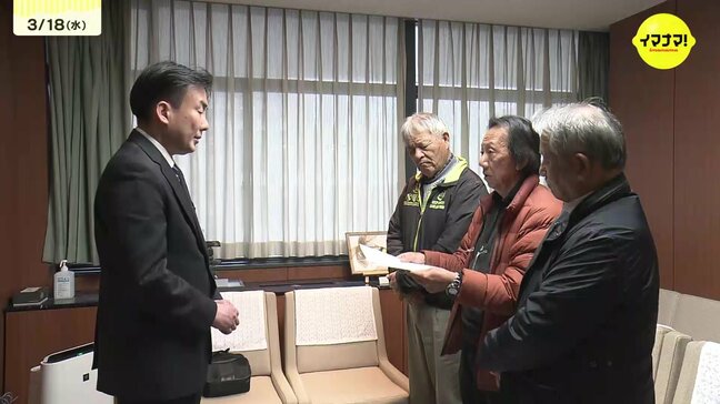 「鉛汚染はもう環境問題　根本的に対応を」　産廃処分場のふもと住民が県知事などに陳情書提出　広島|TBS NEWS DIG