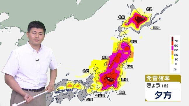 【きょうの天気】東京都心で雷雨のおそれ 午後は天気の急変に注意 西日本では30℃の真夏日も あすも関東以北は不安定な空模様に 6月12日|TBS NEWS DIG