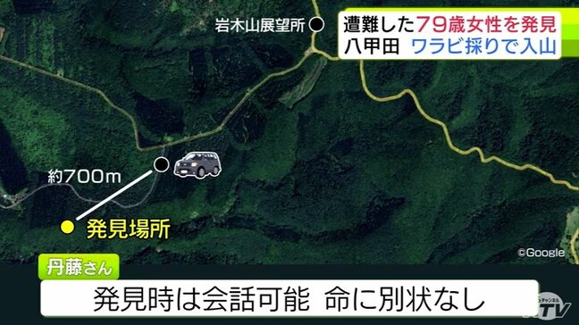 【詳報】山菜「ワラビ」採りのため1人で入山して遭難 八甲田山系で79歳の女性が一時行方不明に 警察と消防が地上とヘリで捜索して無事発見 命に別状なし 青森県|TBS NEWS DIG