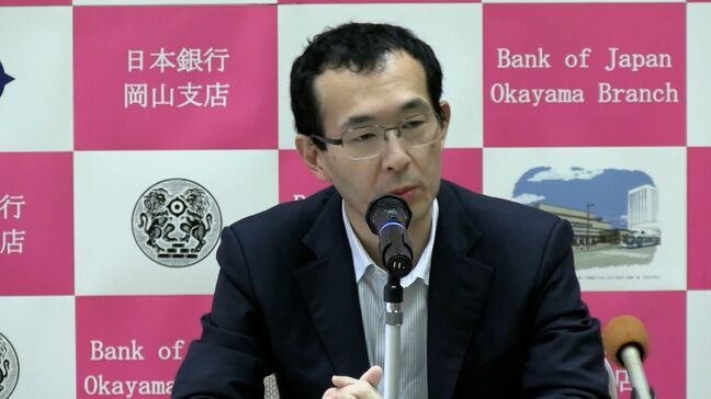 岡山県内の景気は「緩やかな回復」を続けている 日銀岡山が金融経済月報発表|TBS NEWS DIG