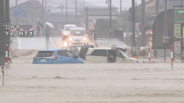 大雨の影響で国道159号で立往生の車両撤去完了 通行止め解除|TBS NEWS DIG