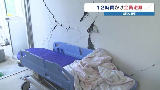 【最大震度7】壁に亀裂、天井から雨漏り…耐震改修したはずが壊滅的被害　全患者127人を避難させた緊迫の病院|TBS NEWS DIG