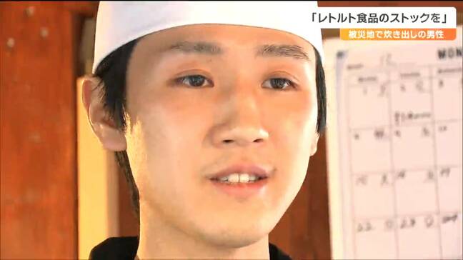 "キッチンカーそば職人"が被災地で炊き出し "オリジナル七草がゆ"食べてもらい実感した「食の力」仙台|TBS NEWS DIG