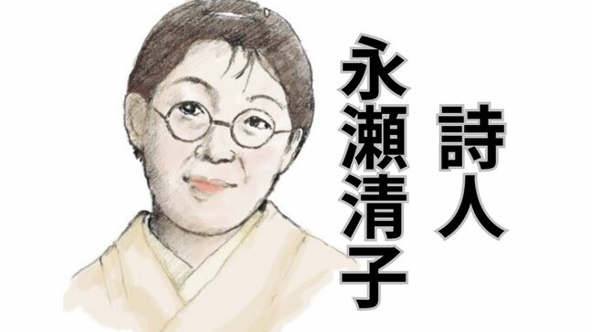 永瀬清子さんの詩をイメージした箏曲「星座の娘」箏奏者・景子さんが10月19日に初披露へ【岡山】|TBS NEWS DIG