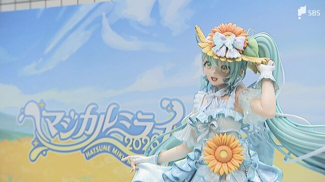 「『おかえり~』という気分」“ボカロの聖地”浜松で初音ミクのライブイベント『マジカルミライ』初開催!世界中からファン集結|TBS NEWS DIG