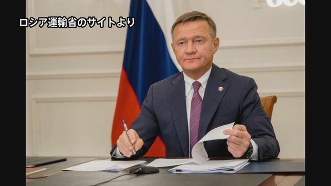 プーチン大統領が解任したロシア運輸相が自殺か　クルスク州の防衛施設めぐる事件に関与の報道も|TBS NEWS DIG