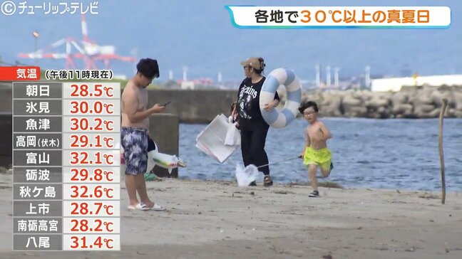 富山県内10地点中6地点で30℃以上　八重津浜海水浴場の賑わい　引き続き高波には注意|TBS NEWS DIG