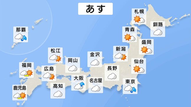【28日 あすの天気】台風一過とはならず関東から西はすっきりしない天気　東京23℃でジメジメ・東海から西は蒸し暑く|TBS NEWS DIG