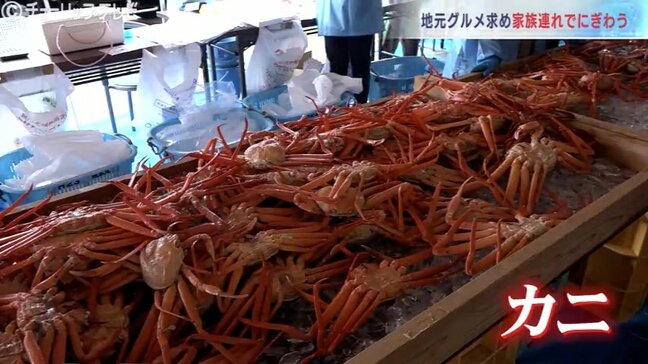 炭火焼のサンマ無料配布 カニを安価で販売 地元グルメでにぎわう「〇〇魚津」 富山|TBS NEWS DIG