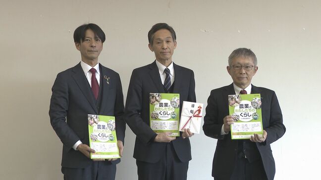 「農業・食・環境への理解を深めて」JAバンクが小学校に補助教材を贈呈(山口)|TBS NEWS DIG