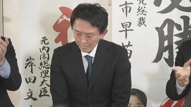 【衆院選広島5区】 自民・山本深氏 初の当選確実「信頼の輪がだんだん広がり、ありがたかった」|TBS NEWS DIG