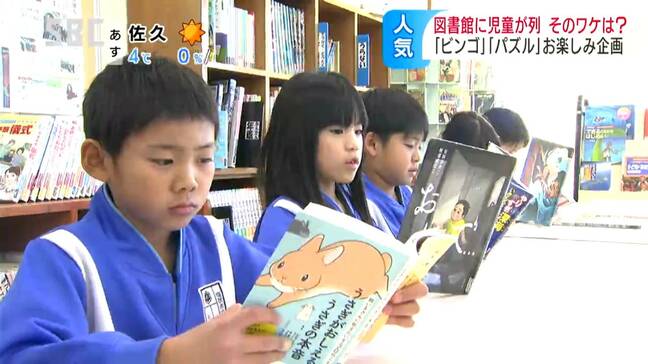 1日1000冊超える貸し出しも 図書館に行列ができる小学校 人気支える秘密は「読書ビンゴ」と「読書パズル」仕掛けたのは女性司書 学校挙げての取り組みが文部科学大臣表彰|TBS NEWS DIG